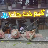 اجاره-زیرزمین-تجاری