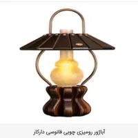 آباژور‌رومیزی‌چوبی‌فانوسی‌مارک‌دارکار