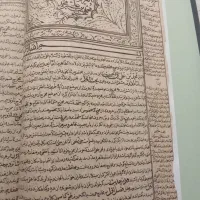 قرآن چاپ سنگی