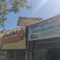 اجاره مغازه ۱۸ متری در پنجتن|اجارهٔ مغازه و غرفه|مشهد, پنجتن|دیوار