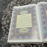 قرآن|کتاب و مجله مذهبی|شاهین‌شهر, شهرک پردیس|دیوار