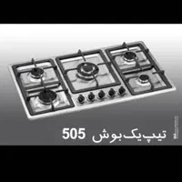 انواع اجاق گاز ۵شعله رومیزی با تخفیف ویژه|اجاق گاز و لوازم برقی پخت‌وپز|اهواز, کمپلو جنوبی|دیوار