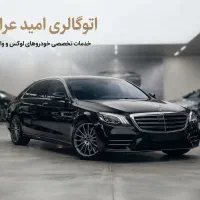 اتو گالری خودرو های لوکس وارداتی