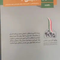 تدریس خصوصی ،عربی مدرسه