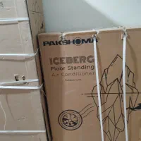 کولر ۴۸۰۰۰ ایستاده