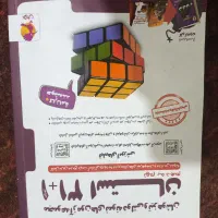 کتاب 31 استان