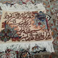 قالیچه|تابلو فرش|قدس, شهرقدس|دیوار