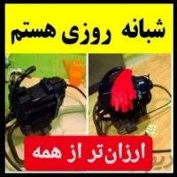 لوله بازکنی فنرزن(شهرقدس)ورداورد ارزان فوری۲۴س|خدمات پیشه و مهارت|قدس, شهر‌قدس|دیوار