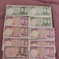 آلبوم اسکناس