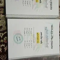 کتاب کنکور رشته انسانی|لوازم التحریر|مشهد, حرم مطهر رضوی|دیوار