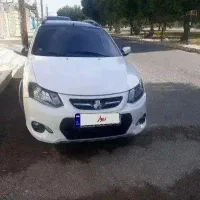کوییکRسفید سقف مشکی ۱۴۰۲