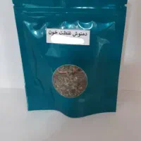 انواع دمنوش ۱۰۰ درصد گیاهی|آرایشی، بهداشتی، درمانی|گلپایگان, |دیوار