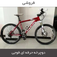 دوچرخه حرفه ای فوجی