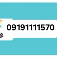 خط رند بیلبوردی