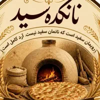 استخدام دونفر کارگر خانم