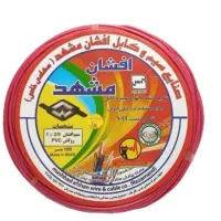 سیم برق اصل ومس خالص آگاه باش آگهی را دنبال کن