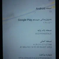 گوشی A12سالم سالم|موبایل|تهران, آهنگ|دیوار