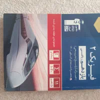 کتاب های کمک آموزشی|کتاب و مجله آموزشی|تهران, جیحون|دیوار