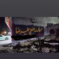 گروه تبلیغات هنری امیرناجی،دیوارنویسی،طراحی،نقاشی|خدمات پیشه و مهارت|کرج, فاز ۳ مهرشهر|دیوار