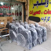 ویلچر نو آکبند ارسال و تسویه درب منزل