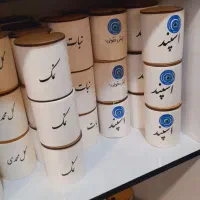 بانکه های ۱۰سانتی اسپند در چوب
