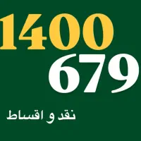 0912.1400.679