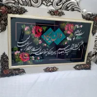 تابلو وان یکاد