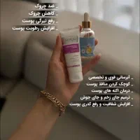 فروش محصولات اصل گاتیو و هیرفرندباضمانت