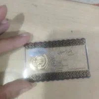 سکه پارسیان یک گرممی