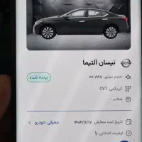 حواله نیسان آلتیما در سرپل ذهاب .اورامانات