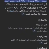 آچار داربس 21.23