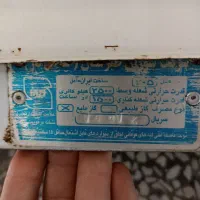 اجاق سه شعله پلاک دار