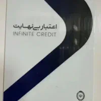 فروش کارت کالا پی بانک ملی