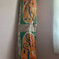 فرش پرشین تهران