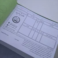 چاپ فاکتور|خدمات رایانهای و موبایل|تبریز, |دیوار