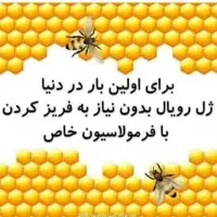 بازاریاب با درآمد بالای 100 میلیون تومان|استخدام بازاریابی و فروش|تهران, آبشار تهران (دریاچه)|دیوار