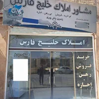 آپارتمان نوساز صفر آماده تحویل|فروش آپارتمان|شیراز, کوشک میدان|دیوار