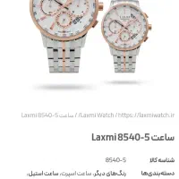 8540- ساعت مچی سه متور زنانه لاخمی برند اصلی ژاپن