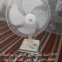 یک پنکه زمینی پارس خزر صحیح و سالم درحدنو|پنکه و تصفیه‌کنندهٔ هوا|زابل, |دیوار