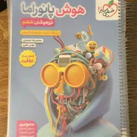 کتاب ها در حد نو هستن