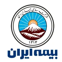 بهترین تکیه گاه شما بیمه ایران ( با تخفیفات عالی)