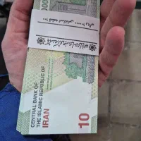 پول نو|کلکسیون سکه، تمبر، اسکناس|بروجرد, |دیوار