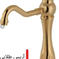 شیرآلات بهداشتی