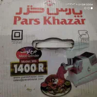 چرخ گوشت پارس خزر مدل MG-1400R نو|خردکن، آسیاب، غذاساز|محمودآباد, |دیوار