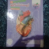 کتاب هدیه