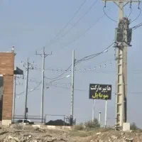 365 متر زمین تجاری بر خیابان اصلی معاوضه با خودرو|فروش زمین و ملک کلنگی|اصفهان, براآن شمالی|دیوار