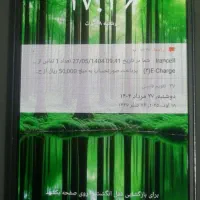(2016)گوشیj7