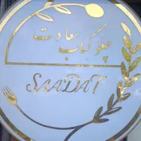سالن کارخانم