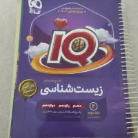 کتاب های کنکوری چاپ1402سیمی شده