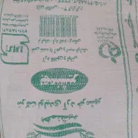 ارد خبازی